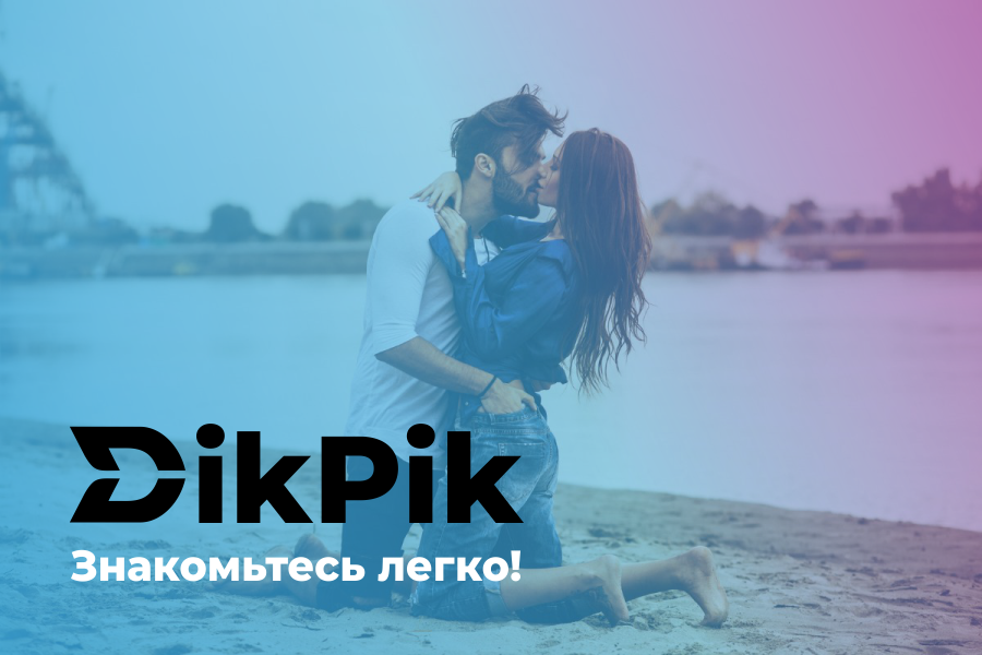 Знакомства BDSM